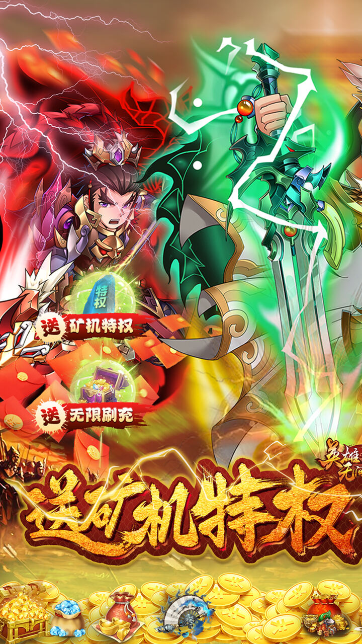 英雄无间道满v版