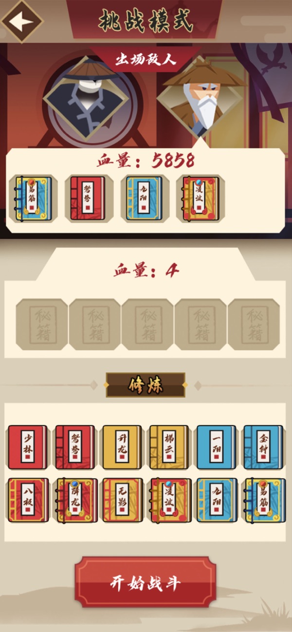 我不是大侠