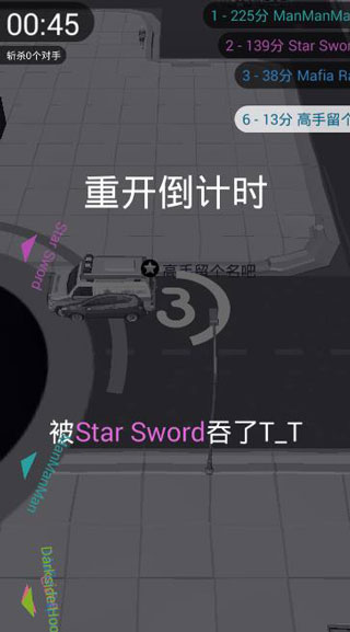 黑洞大作战单机版