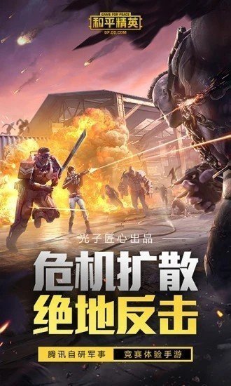 画质云120帧