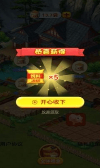 悠闲山庄