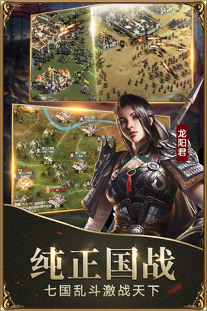 战国无限金币钻石版