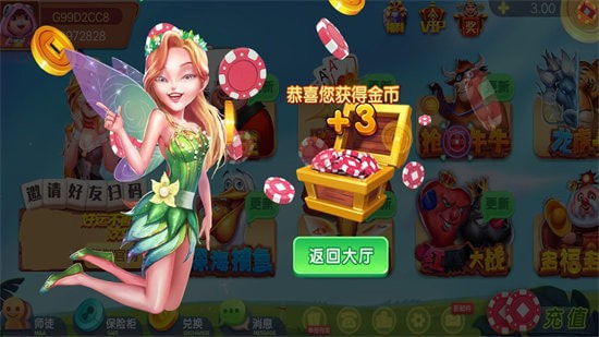 全押王