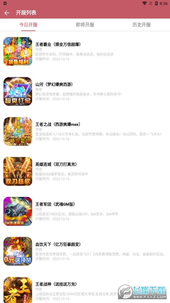 大拇指