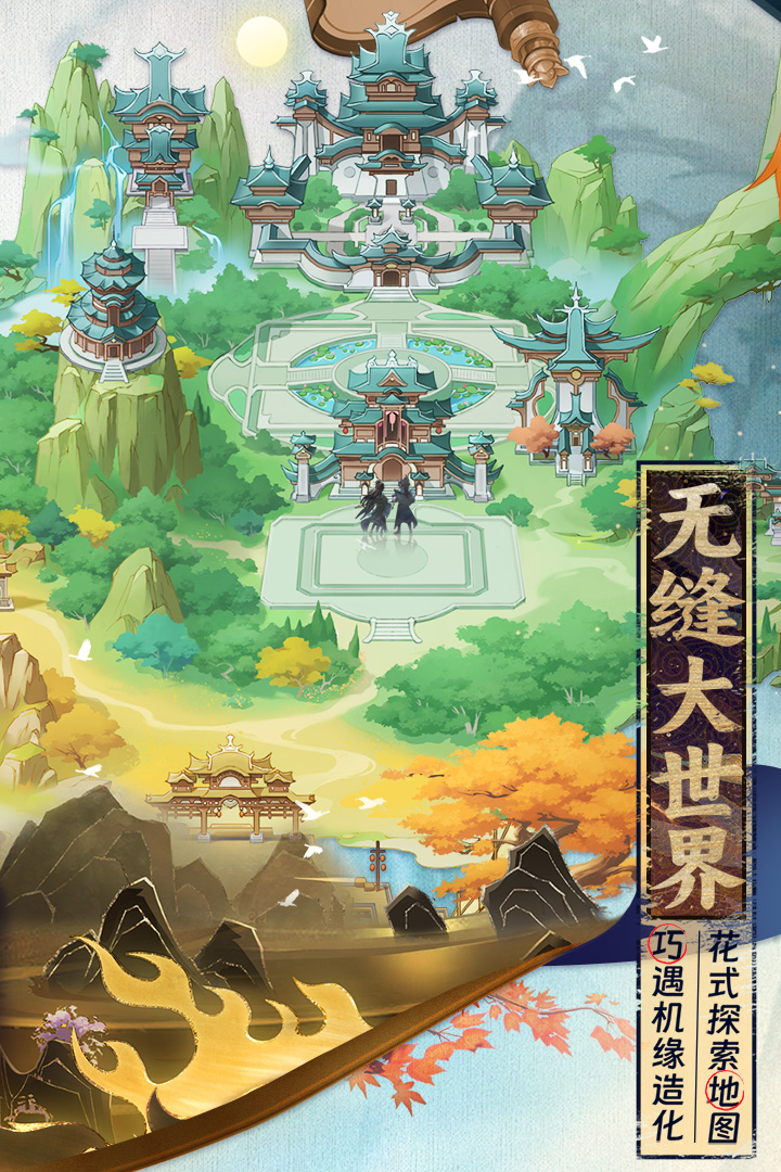 元尊分享版