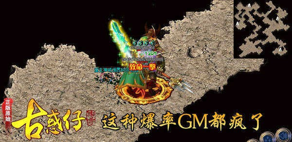 古惑仔超变神途
