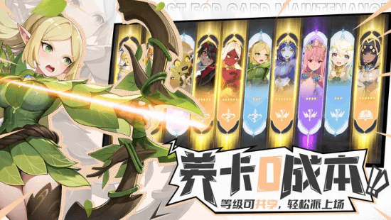 战斗吧恶龙