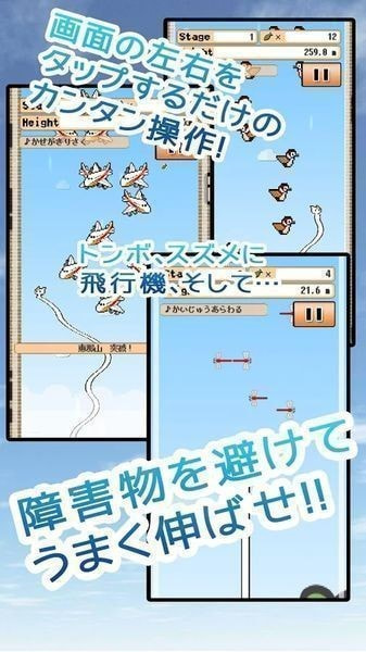 猫咪伸长ねこのばし