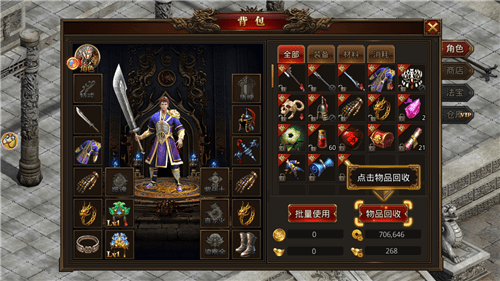 传奇云端挂机版