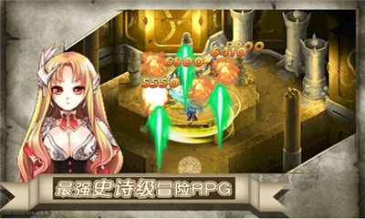 暗黑龙骑士HD版