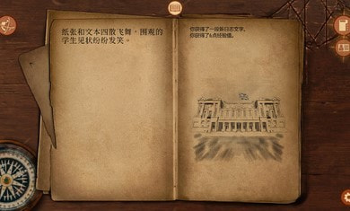 崩坏之兆瘟疫