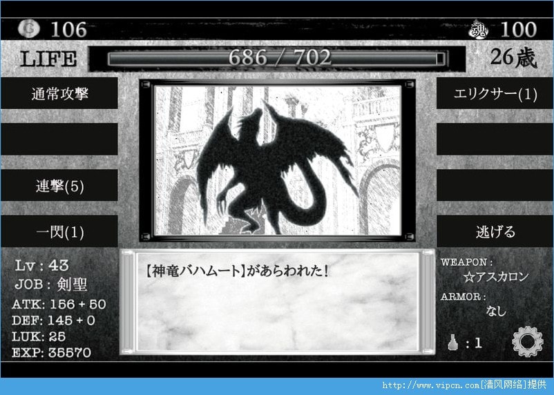 在异世界活下去中文版（活在异世界）