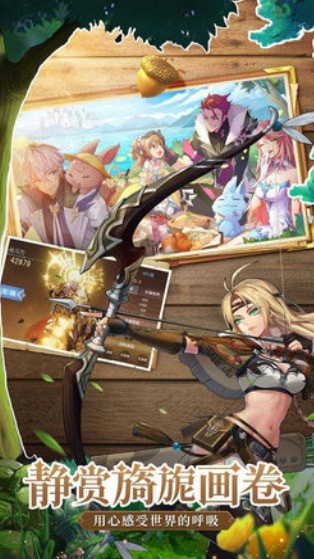 战斗吧龙魂无限充值版