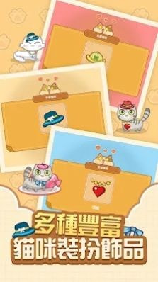 猫咪时刻(Cat Time)
