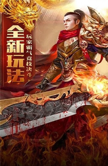 怒火独尊切割