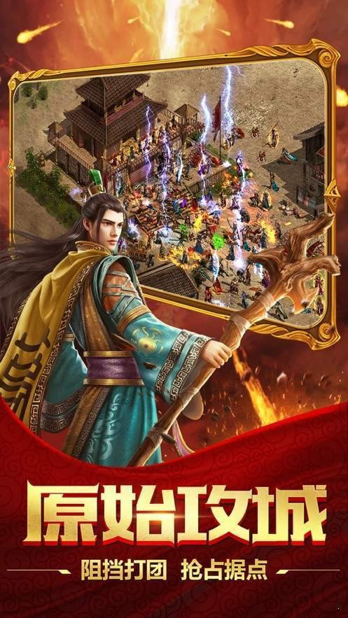 紫金打金传奇