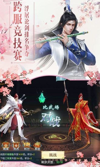 九霄神座之天命传说折扣版