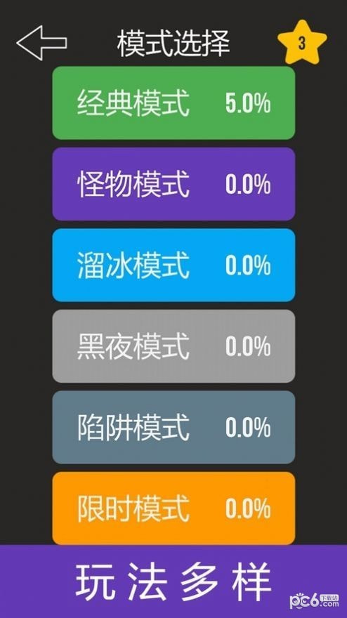 最强大脑黑白迭代