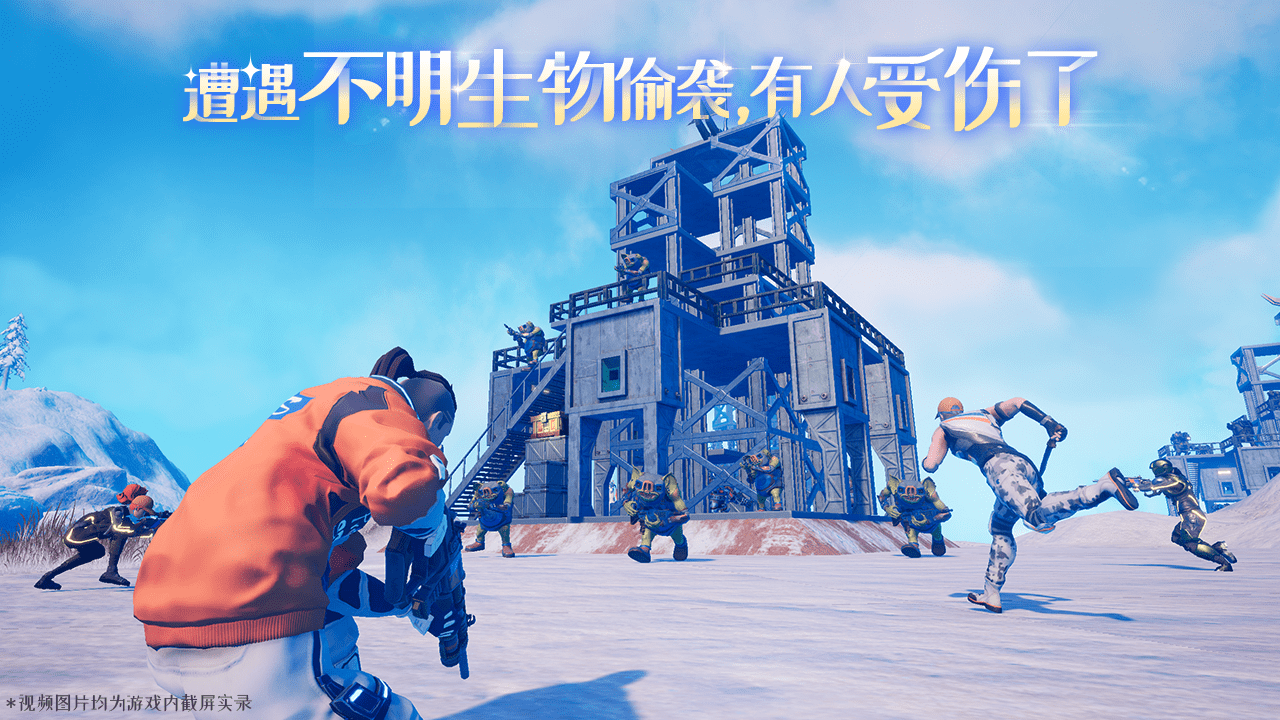 我们的星球国际测试服
