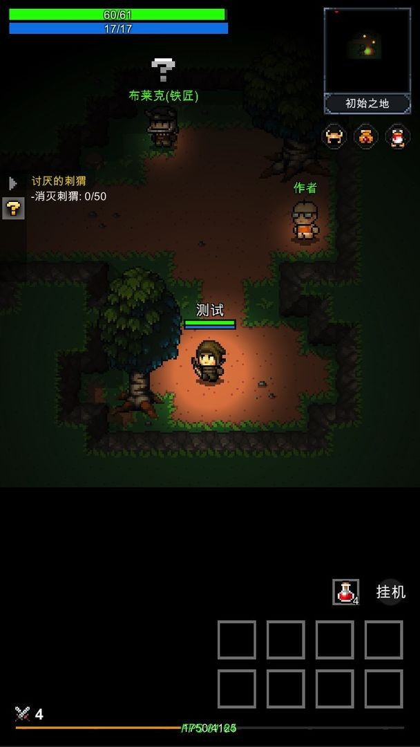 ProjectRPG