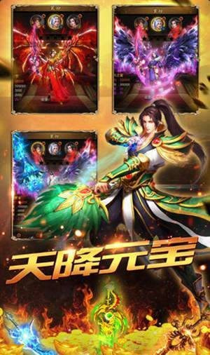 仙境打金传奇单职业