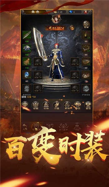 1.80金典玖游冰雪无限刀