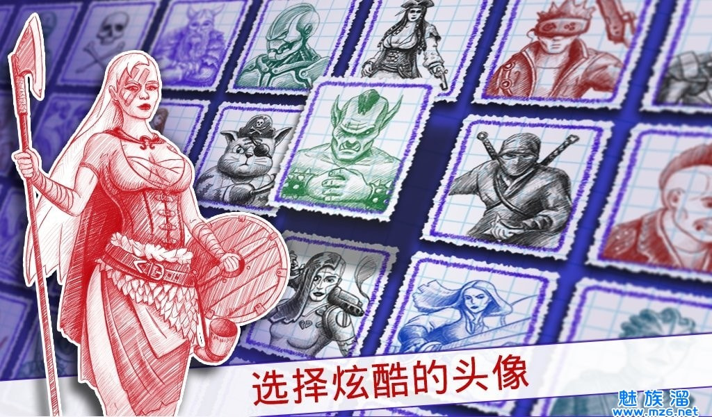 海战2