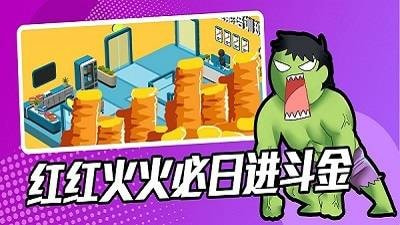 超能培训班气球SuperPowerCollege