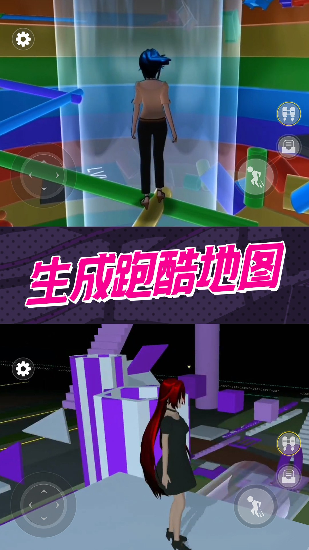 惊魂黑夜逃生