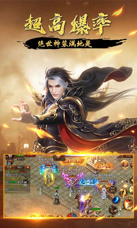 1.76无极棍传奇