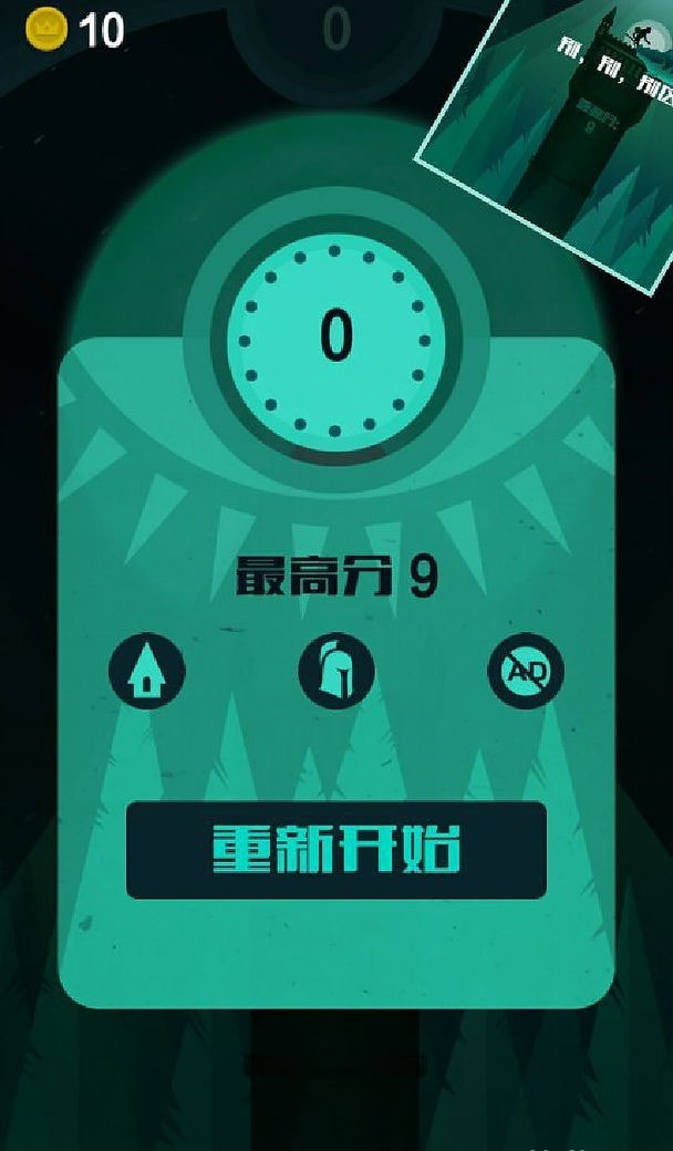 龙之跃