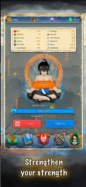 生存之神（Survival God）