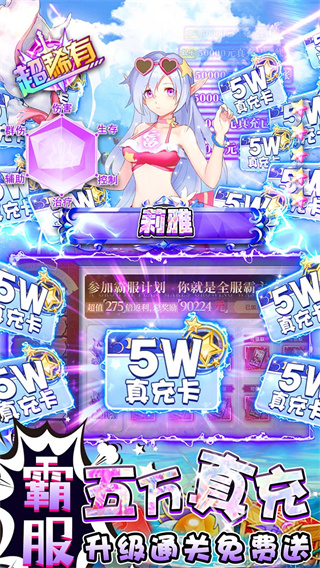 幻境觉醒无限钻石版