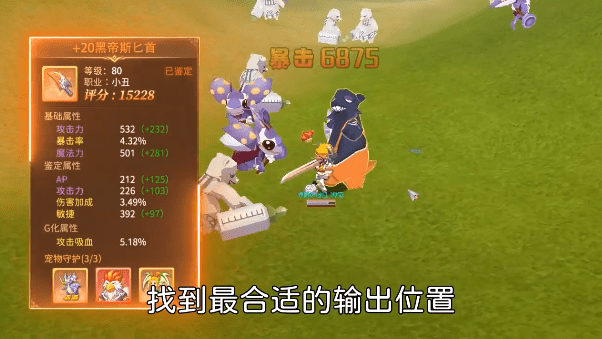 希望复古区