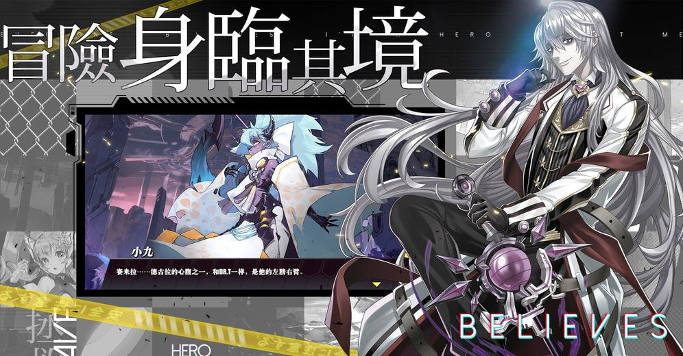 时逆