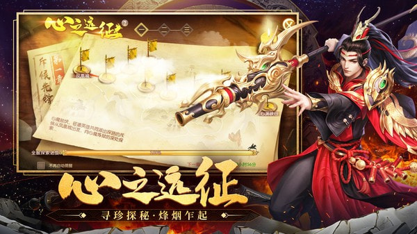 征途2