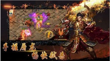 传奇主宰皓月神龙高爆版