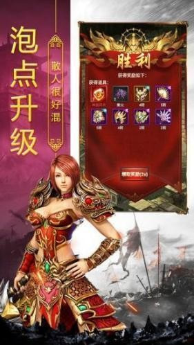 冰雪复古纯净版