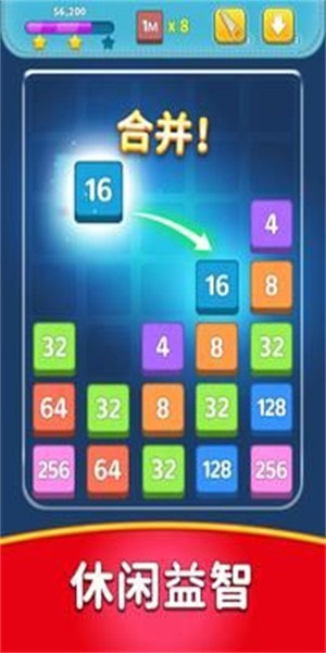 合并数字拼图狂热(Merge.Number.Puzzle.Mania)