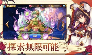 圣裁回响Refrain