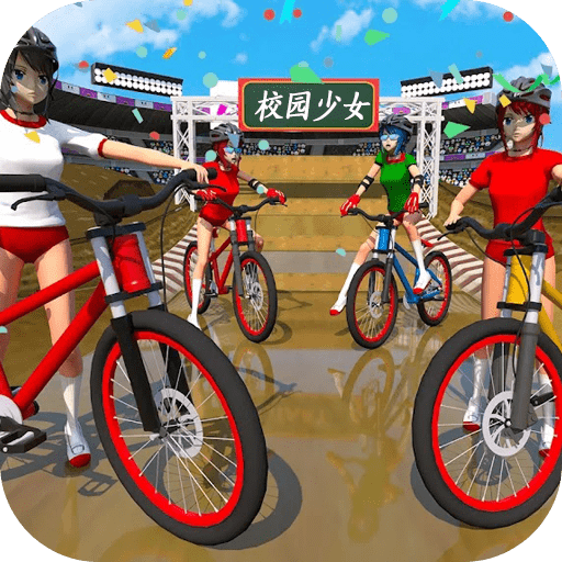 校园少女真实模拟