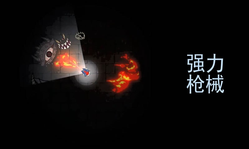 黑域生机无cd版（Dark Zone Defense）