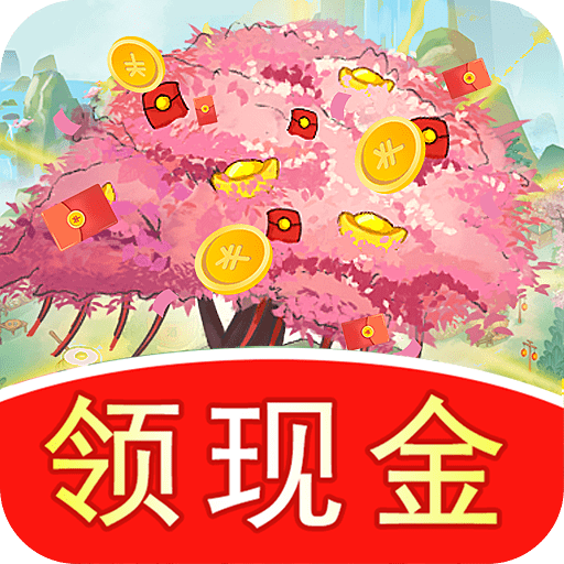 桃源秘境