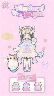 林德女孩装扮(Vlinder Girl)