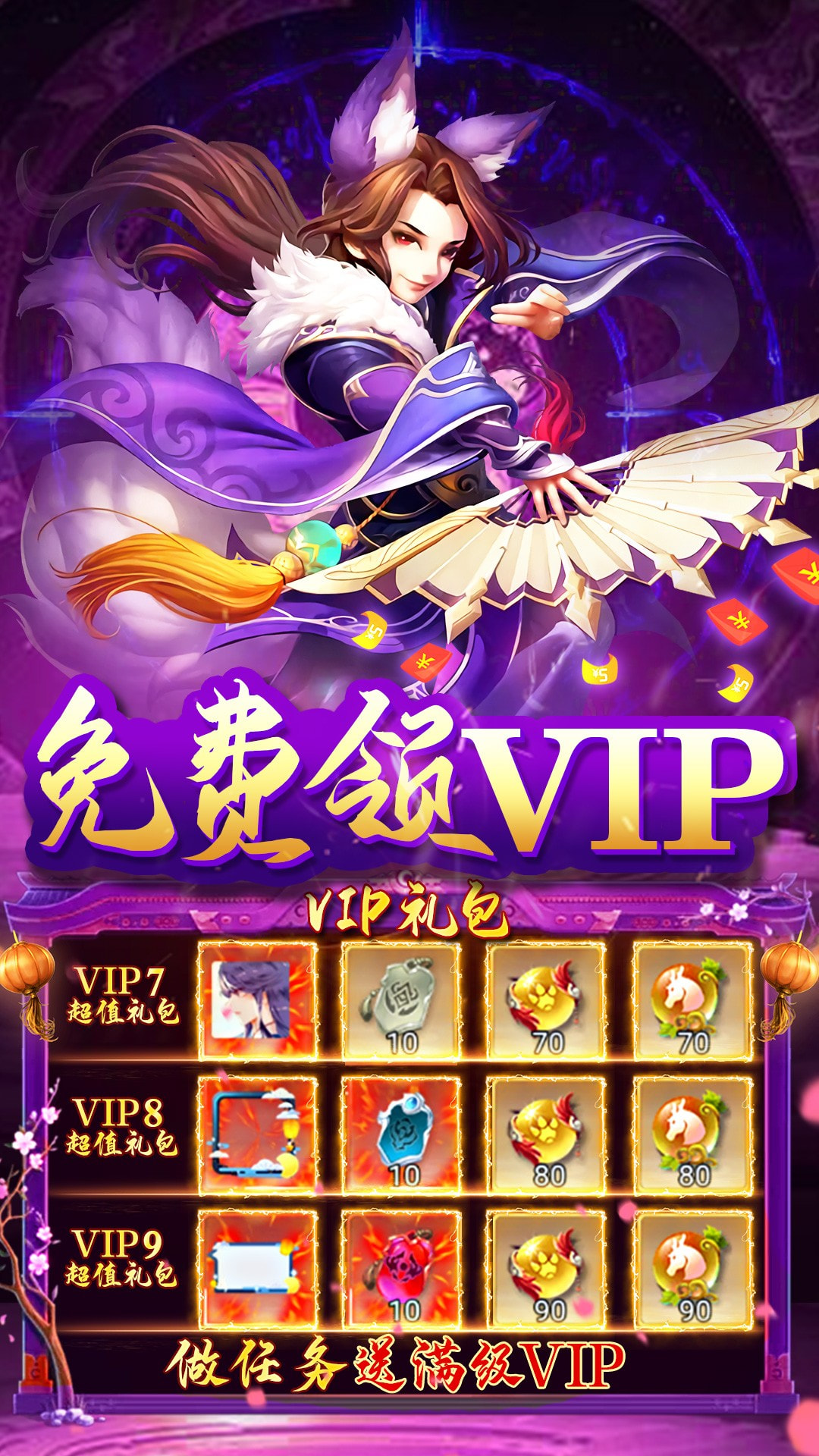 最封神
