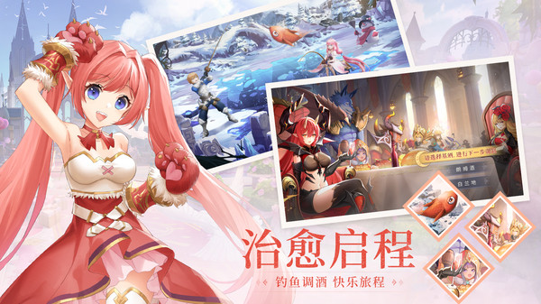 蓝空幻想九游版