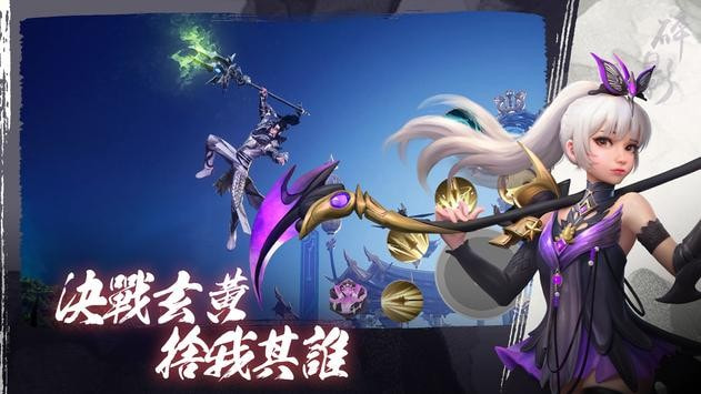 神迹幻镜