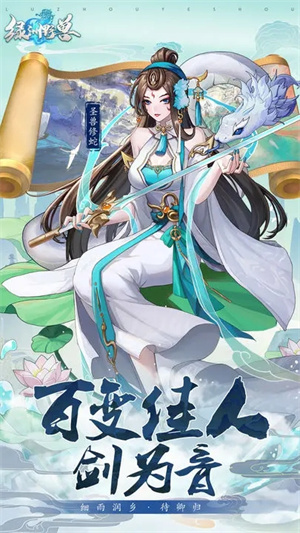 绿洲野兽无限金币版