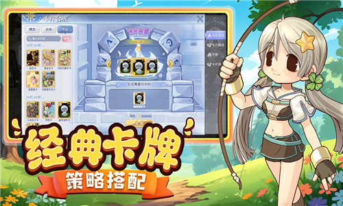 巴风特之怒手游官网正版