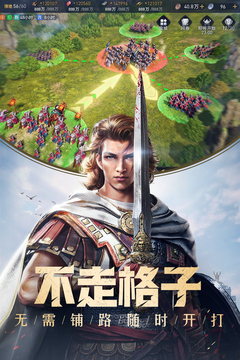 重返帝国无限帝国币